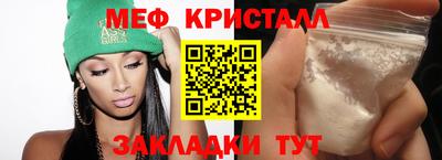 СК Коммунар