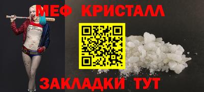 мефедрон VHQ Комсомольск-на-Амуре