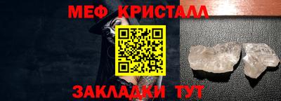 мефедрон VHQ Комсомольск-на-Амуре