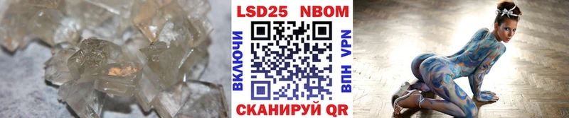 Лсд 25 экстази ecstasy Калуга