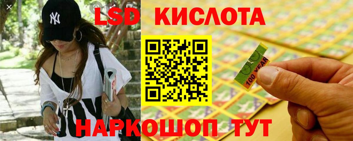 гидра маркетплейс  Лсд 25 экстази ecstasy  Вход с VPN  Калуга  LSD-25 экстази 
