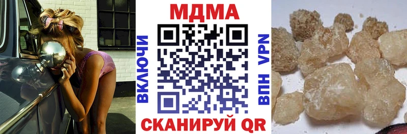 KRAKEN сайт  где купить наркоту  Калуга  МДМА Molly 