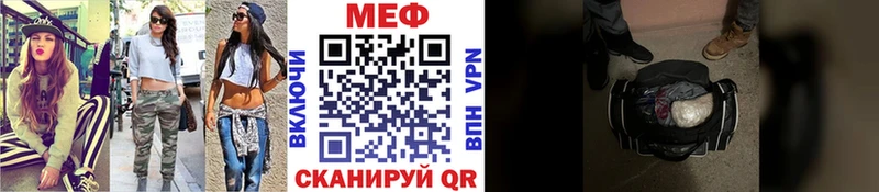 Меф VHQ  купить  цена  Калуга 