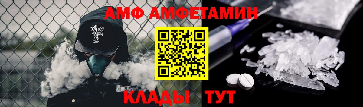 Первитин  Вход с VPN  Калуга  Метамфетамин кристалл  Метамфетамин кристалл 