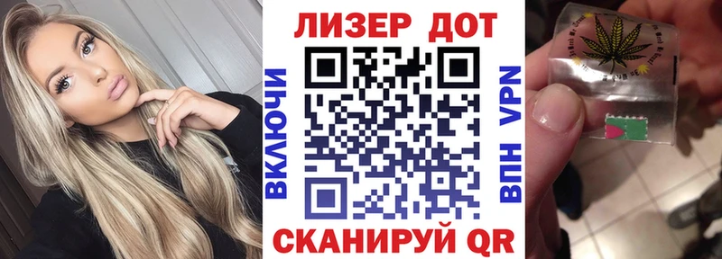 Наркотические марки 1,8мг  цена наркотик  МЕГА зеркало  Калуга 