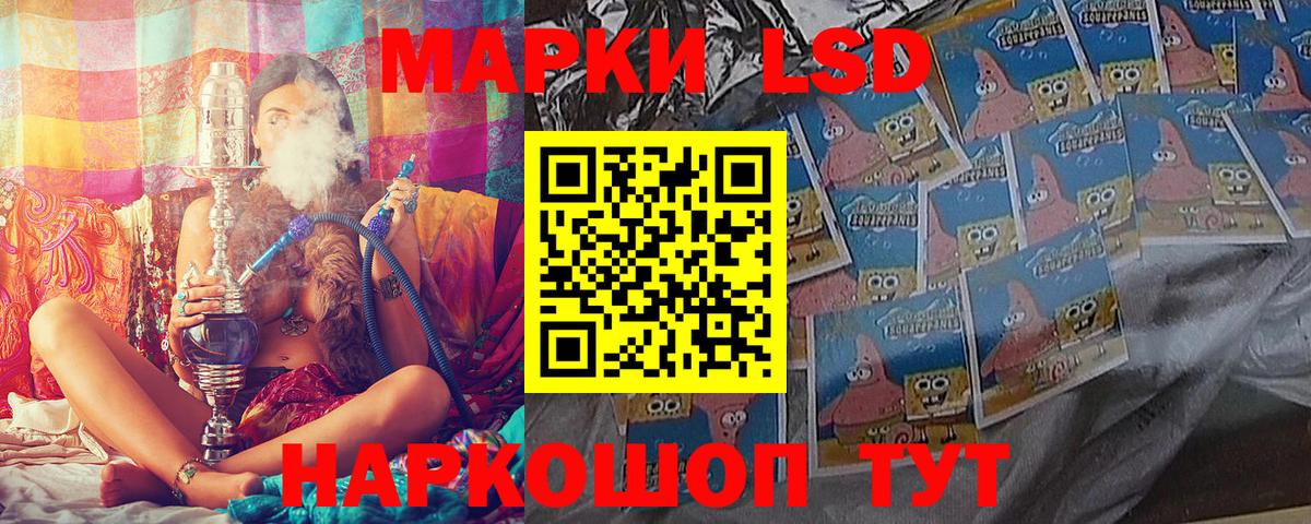 Наркотические марки 1,8мг  Наркотические марки 1,8мг  Вход с VPN  Калуга 