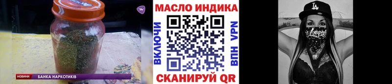 ТГК Wax  Калуга 