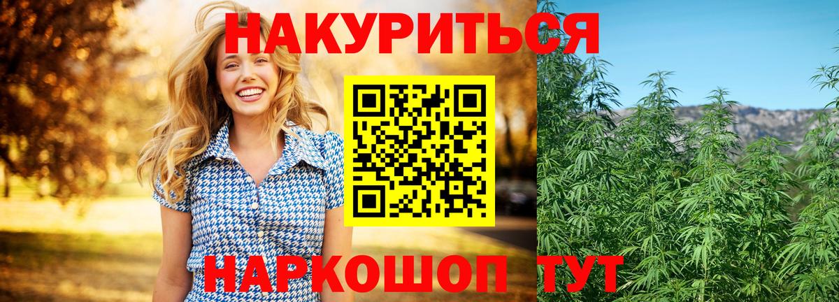 Канабис сатива  Вход с VPN  Каннабис Ganja  Марихуана MAZAR  Калуга 